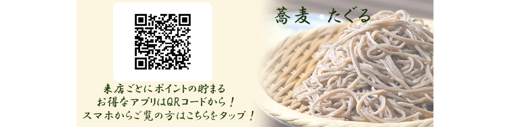 アプリインストール